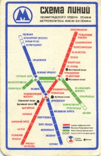 метро ленинграда схема